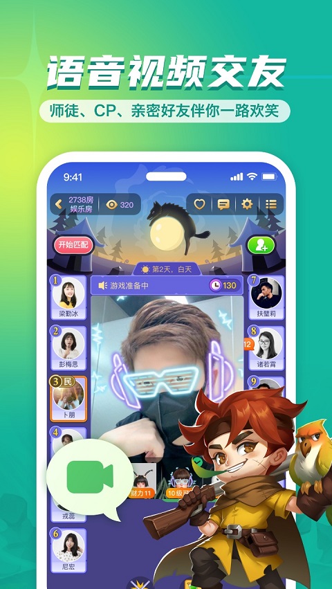 截图4