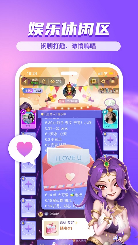 截图5